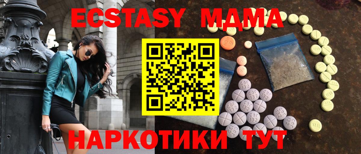 Знаменск  Экстази Philipp Plein  Вход с VPN  Экстази Philipp Plein 