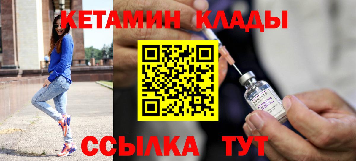 Каннабис  Героин  Меф кристаллы  COCAIN  Гашиш  Знаменск  Вейп ТГК  Вход с VPN  ГАШИШ 