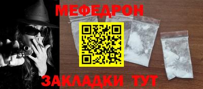 наркотики Кинель