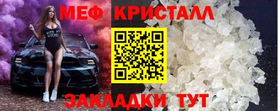 прущие крисы Кимры