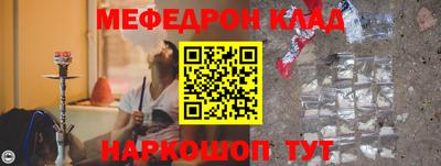 наркотики Кинель