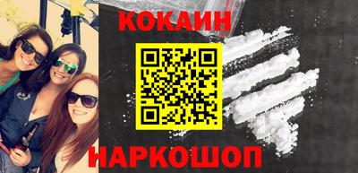 наркотики Кинель