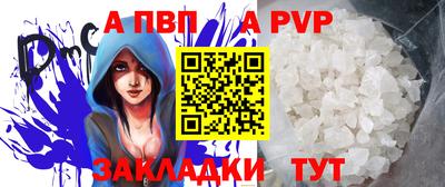 прущие крисы Кимры