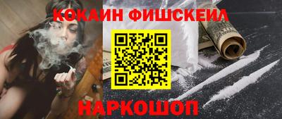 наркотики Кинель