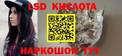 PSILOCYBIN Конаково