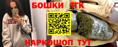 наркотики Кинель