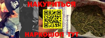 наркотики Кинель