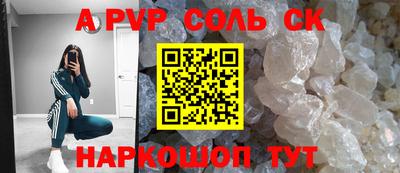 мескалин Аша