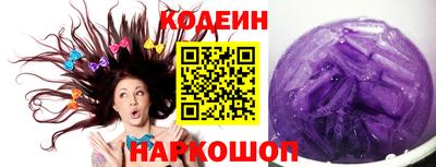 наркотики Кинель