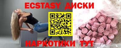 прущие крисы Кимры