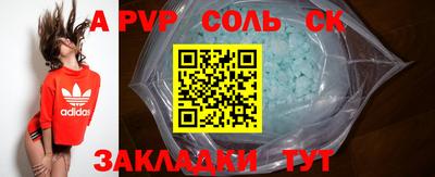 прущие крисы Кимры