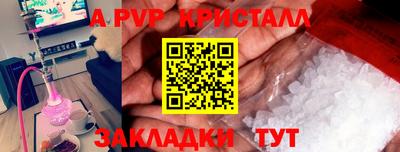 гашиш Комсомольск-на-Амуре