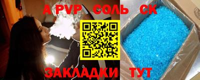 наркотики Кинель