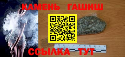 наркотики Кинель