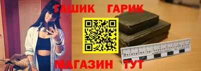 прущие крисы Кимры
