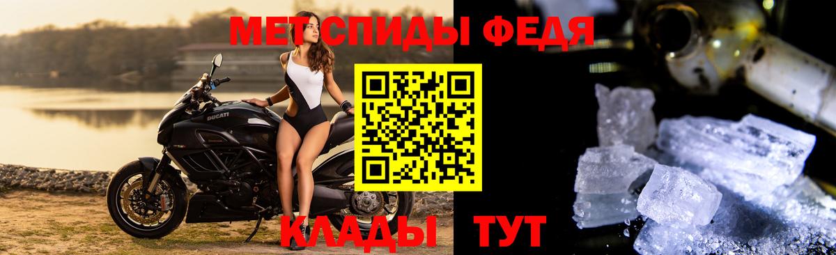 Метамфетамин витя  Вход с VPN  Метамфетамин  Знаменск 