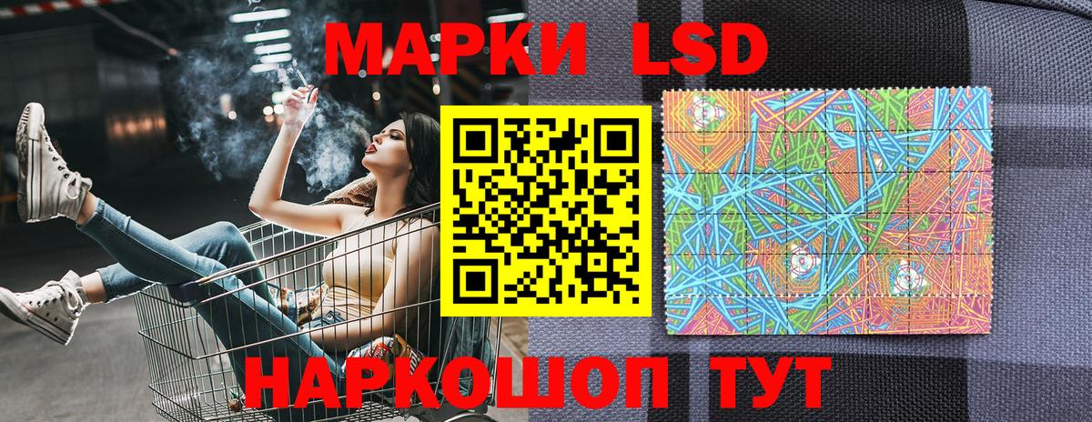 Наркотические марки  Вход с VPN  Знаменск  Марки N-bome 1,8мг 