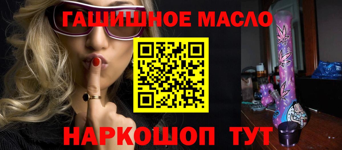 ТГК вейп с тгк Знаменск